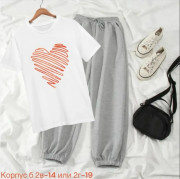 Спортивный костюм