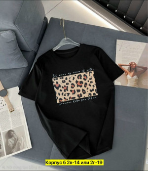 Футболка #23320109