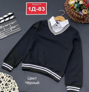 Артикул 23320434