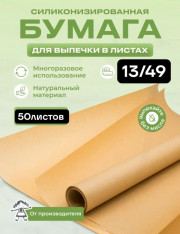 Артикул