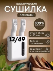 Балетки