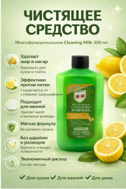 Очеститель