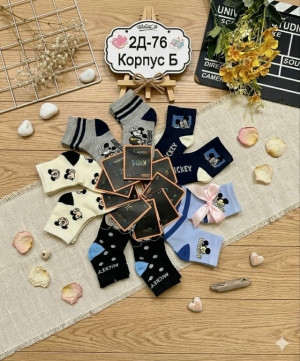 Артикул 23321100