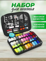 Органайзер для хранения