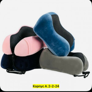 Артикул #23321250