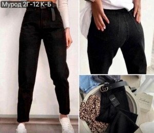 Джинсы #23321452