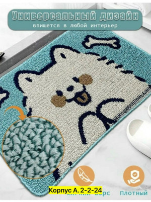 Артикул #23321794