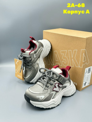 Артикул #23322231