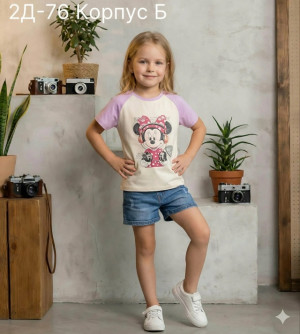 Футболка 23322281