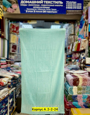 Полотенце #23322354