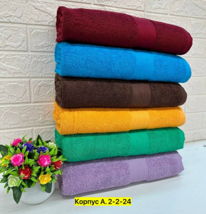 Полотенце #23322662