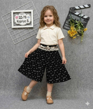 Артикул #23322906