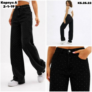 Джинсы #23324012