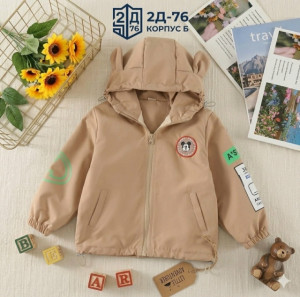 Ветровка #23324239