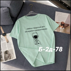 Футболка #23324255