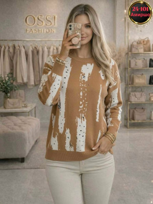 Артикул #23324453