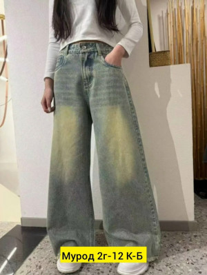 Джинсы #23325284