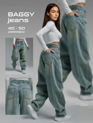 Джинсы #23325298