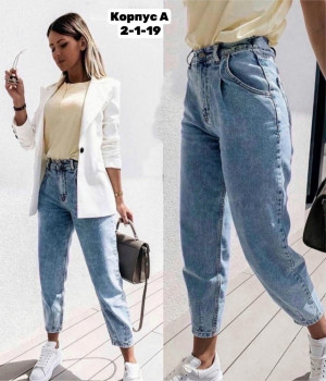 Джинсы #23325325