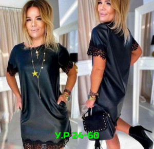 Артикул #23325450