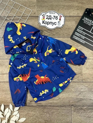 Ветровка #23325845