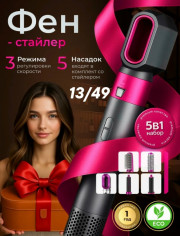 Слайлер 5в1