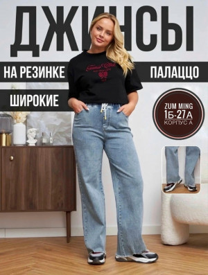 Джинсы #23325923