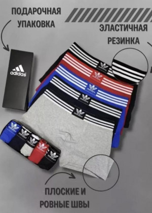 Трусы #23326313