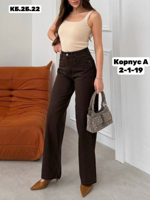 Джинсы #23326382