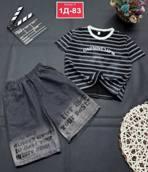 Костюм 23326680