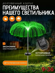 Светильник