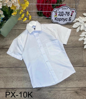 Рубашка 23327279