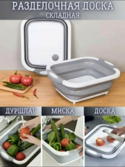 Доска для кухни