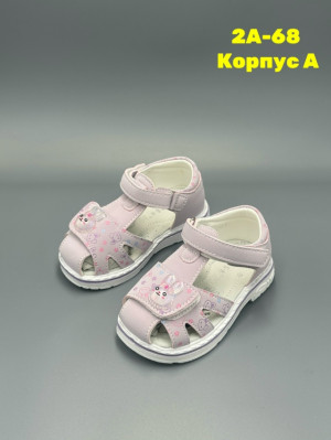 Босоножки #23328575