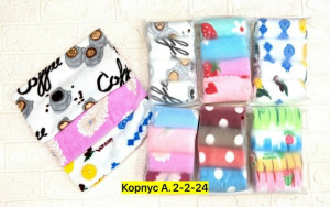 Полотенце #23328751