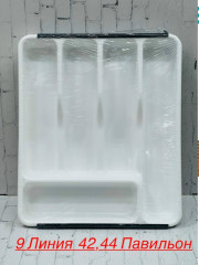 Органайзер для хранения