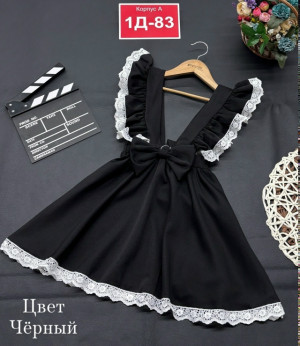 Сарафан 23329406