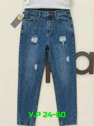 Джинсы #23329472