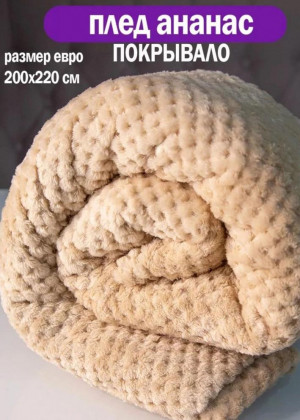 Покрывало #23329701