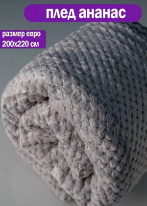 Покрывало #23329702