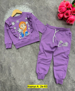 Костюм 23330634