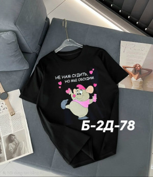 Футболка 23330744