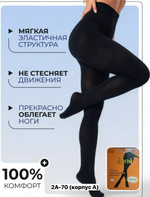 Колготки 23330831