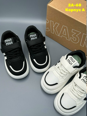 Артикул 23331385