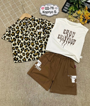 Артикул 23331600