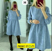 Платье