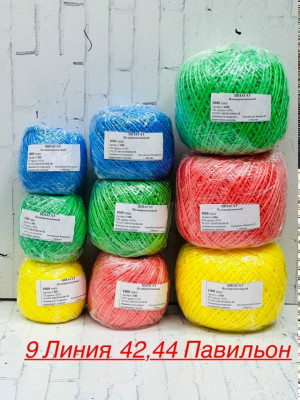 Артикул #23331827