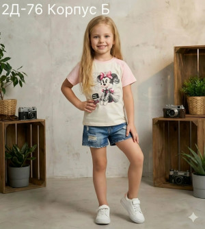 Футболка 23331904