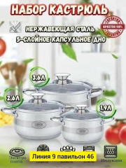 Артикул