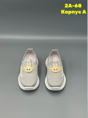 Артикул #23332050